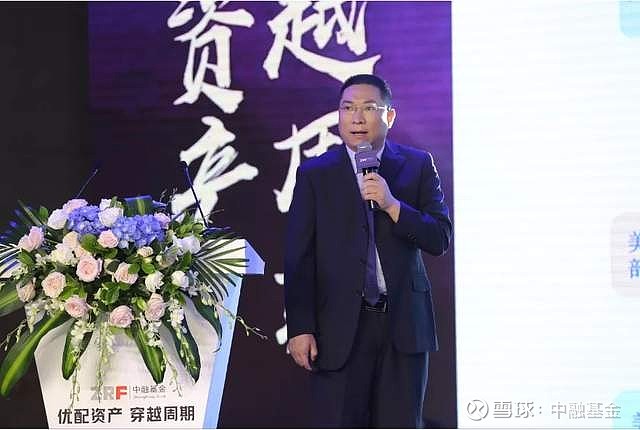中融证券(华融证券交易手机版下载)