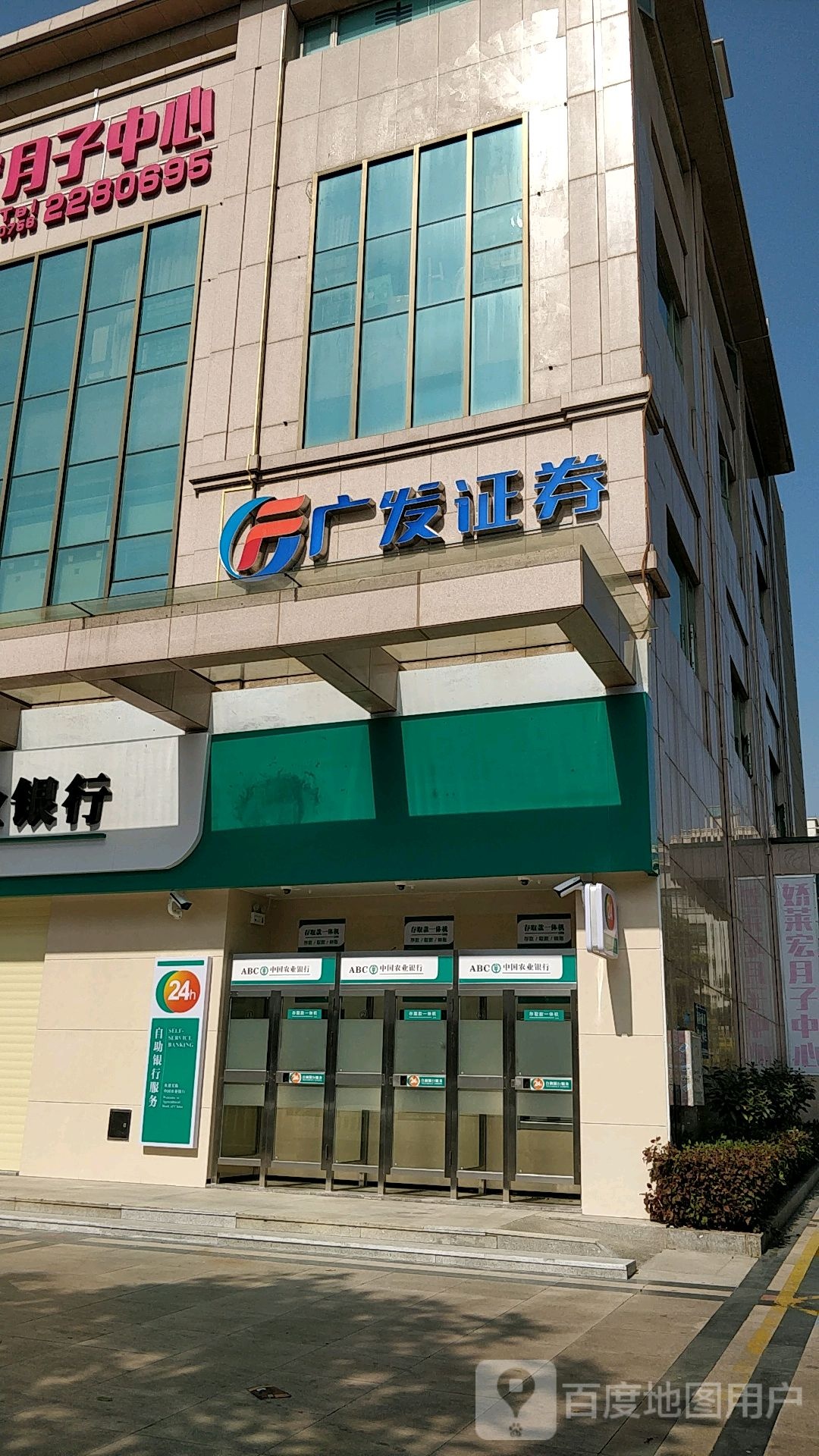 广发证券是什么意思(广发证券1万元交易费多少)
