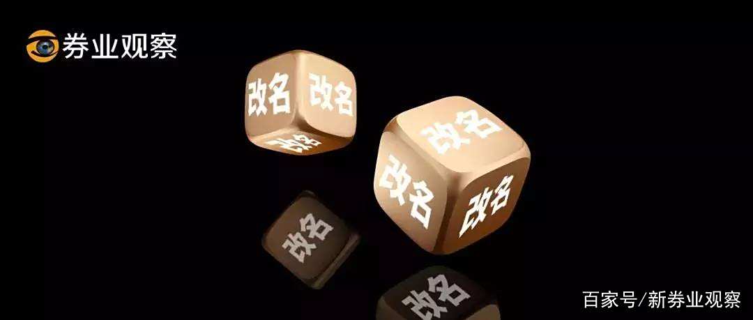 中投证券掌中投(中投证券掌中宝软件下载)