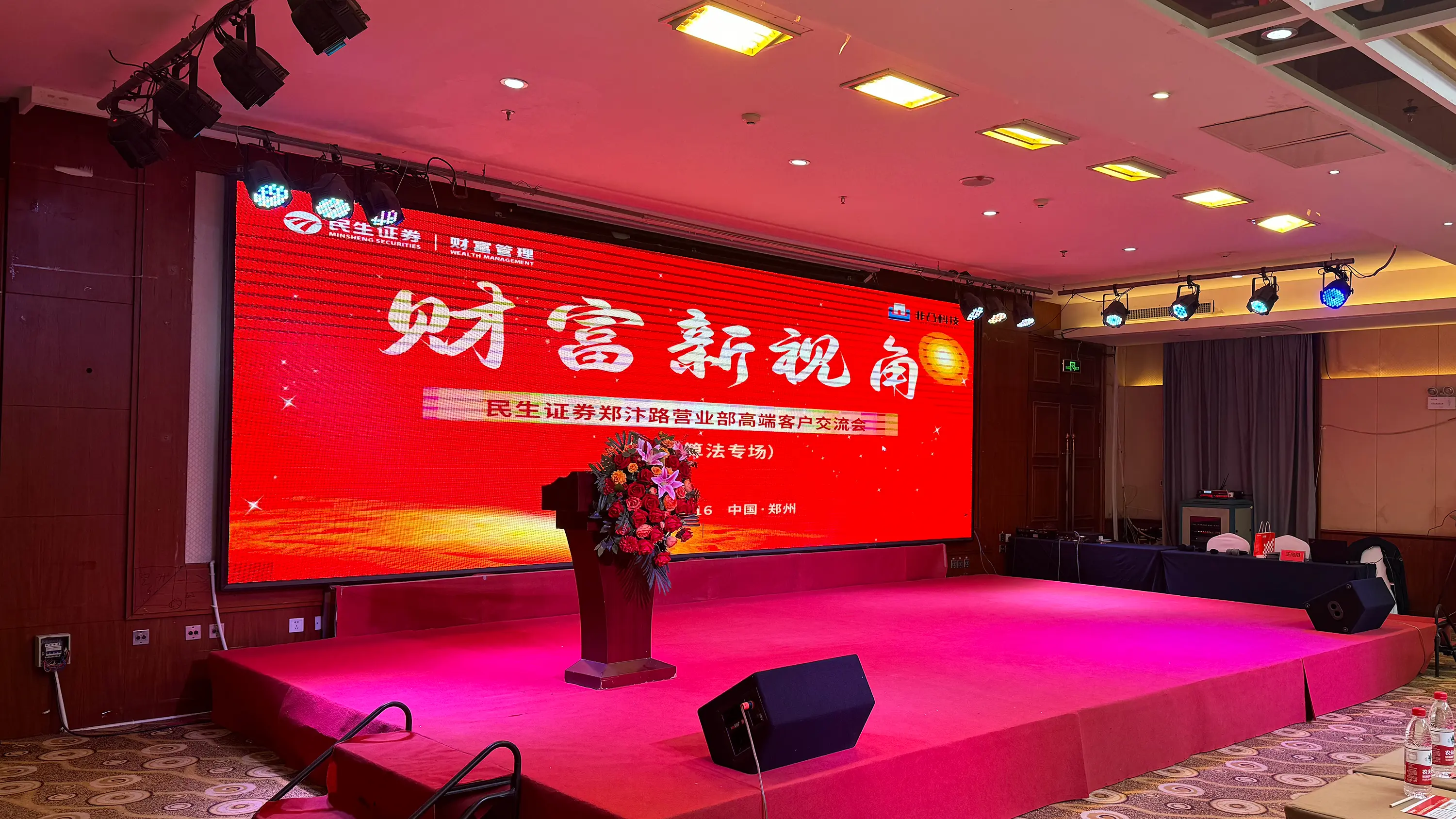 南阳民生证券(南阳民生证券客服电话是多少)