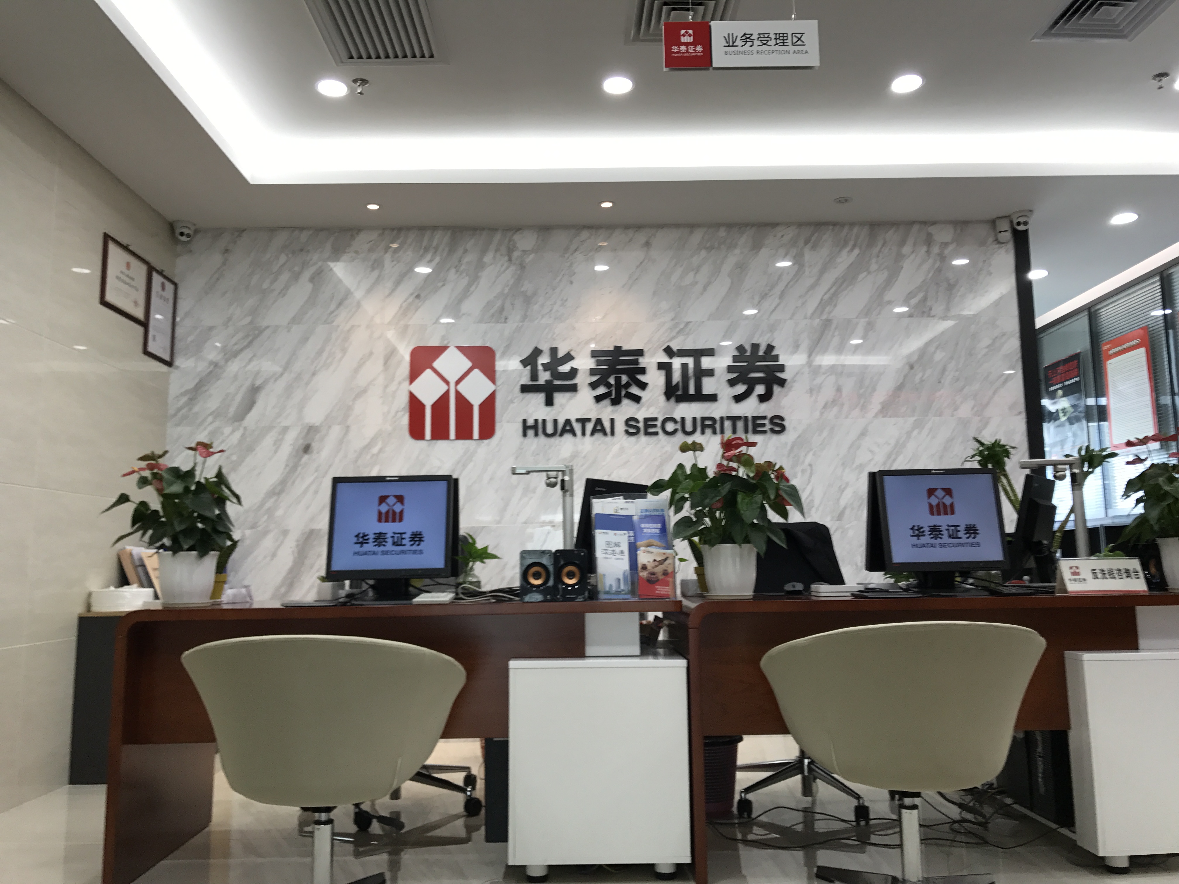 华融证券交易(华融证券交易手机版下载)