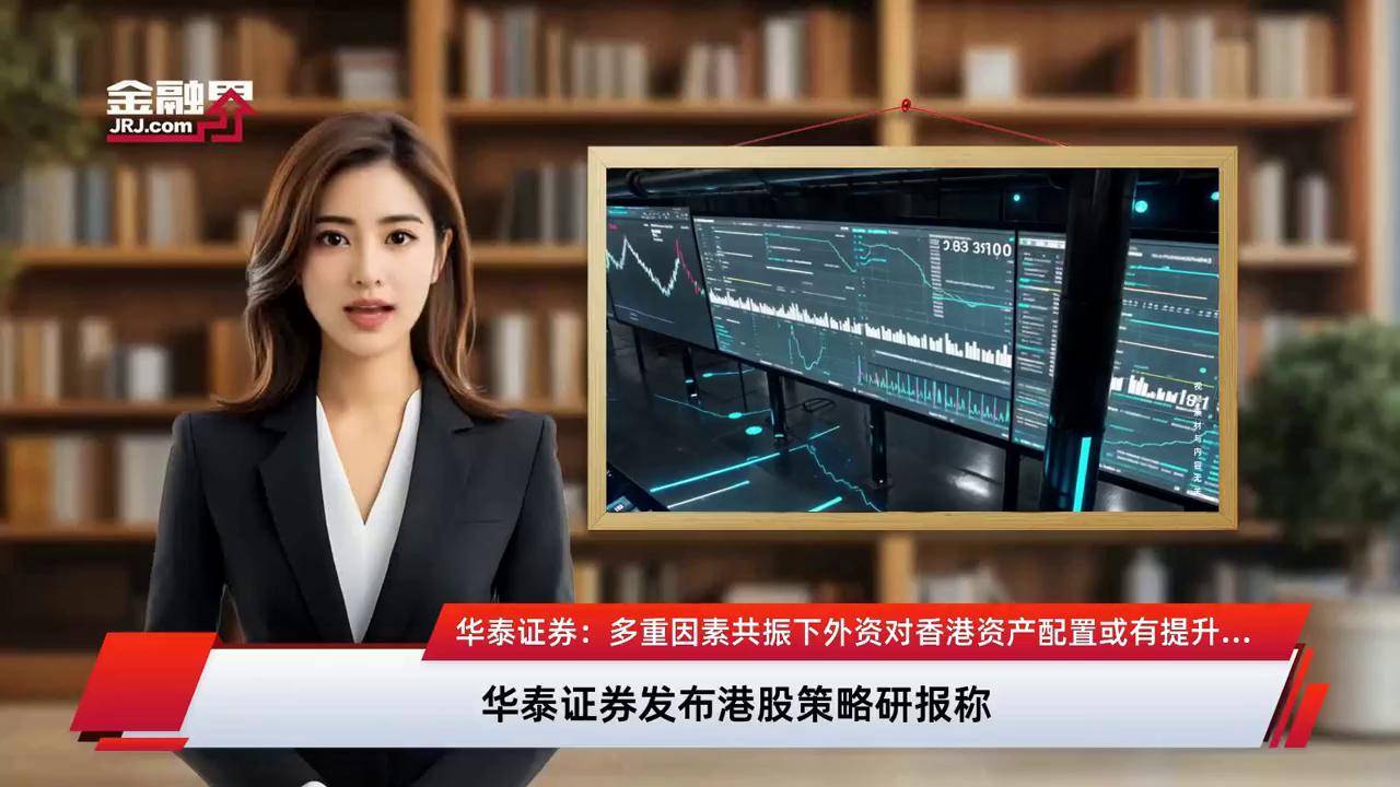 外资证券(外资证券股票)