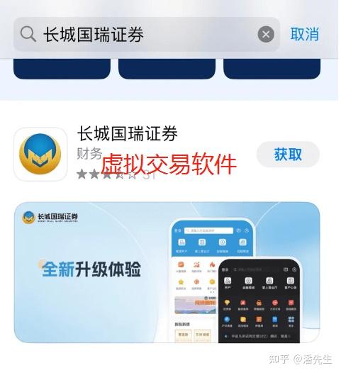 厦门长城国瑞证券(厦门长城国瑞证券大智慧)