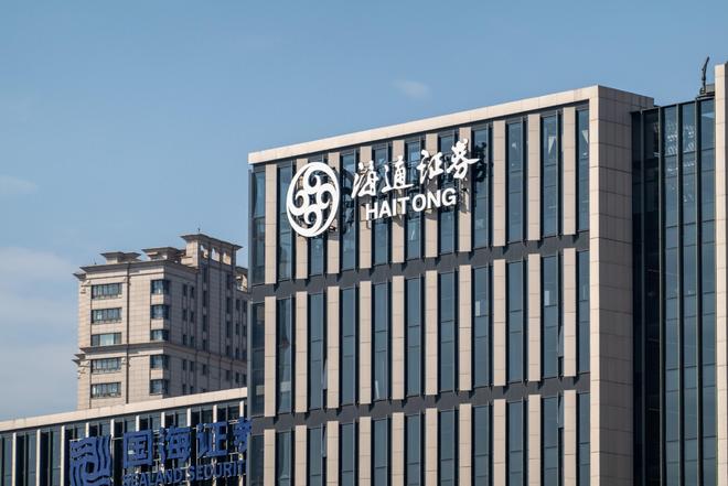 海通证券官方下载(海通证券app下载官网)