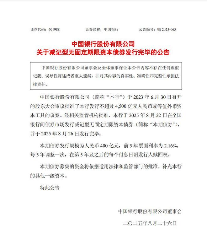 农行证券(农行证券开户)