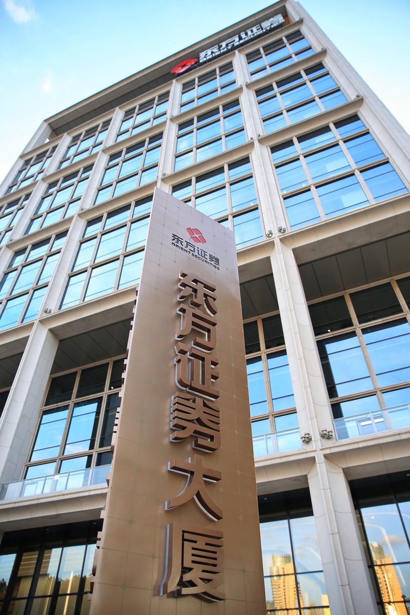 证券公司比较好(哪几家证券公司比较好)