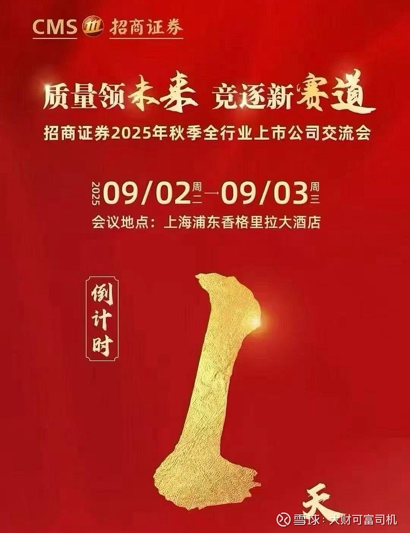 招商证券智远理财(招商智远手机证券下载)
