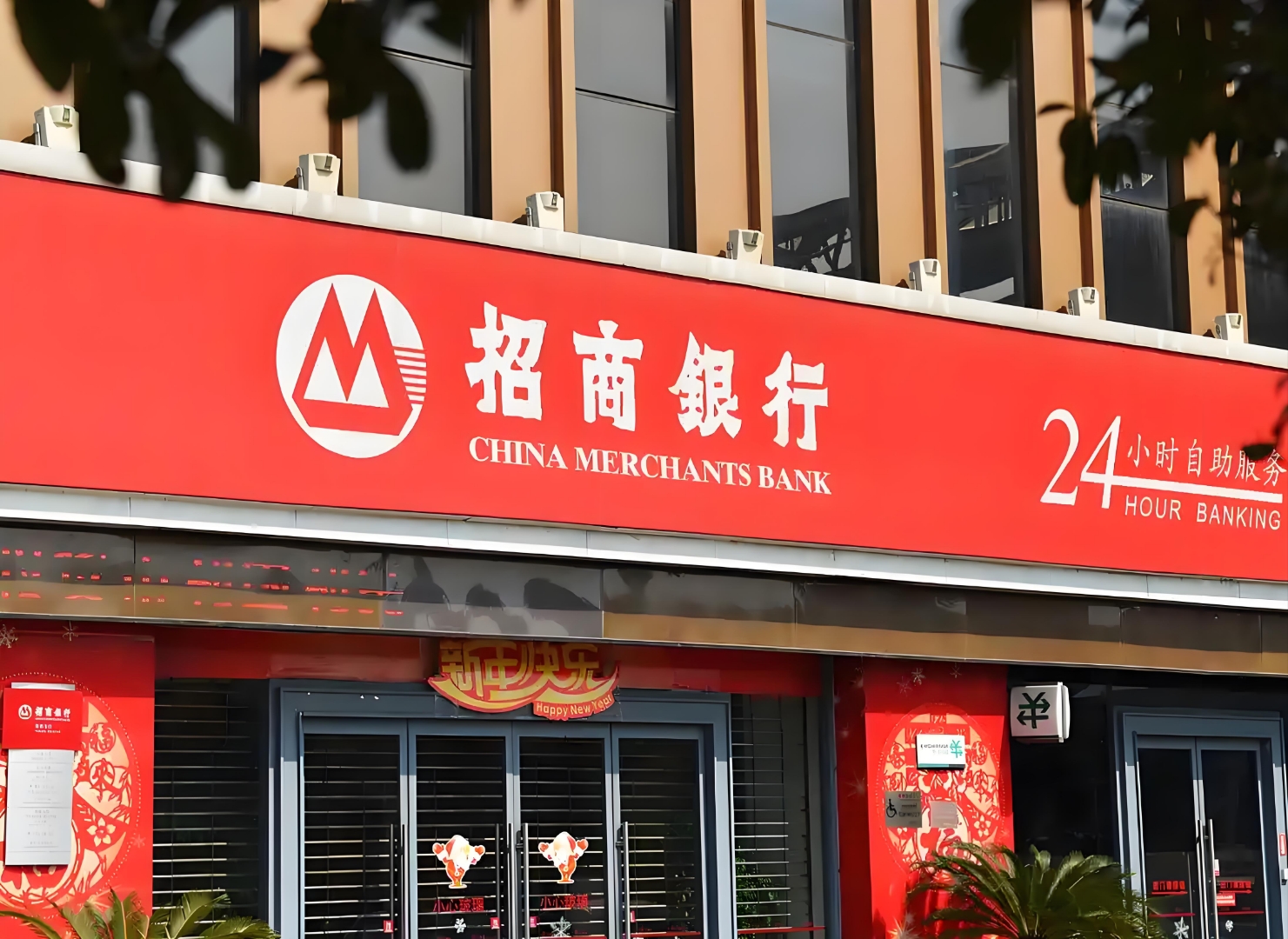 招商投证券(招商证券投行总部地址)