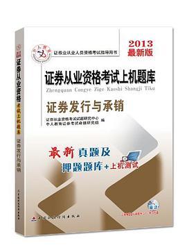 证券从业资格证考试题(证券从业资格考试2025)