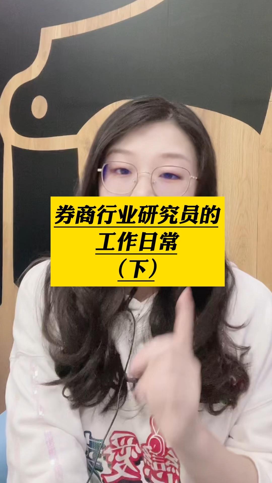 东兴证券超强版下载(东兴证券超强版下载v810)