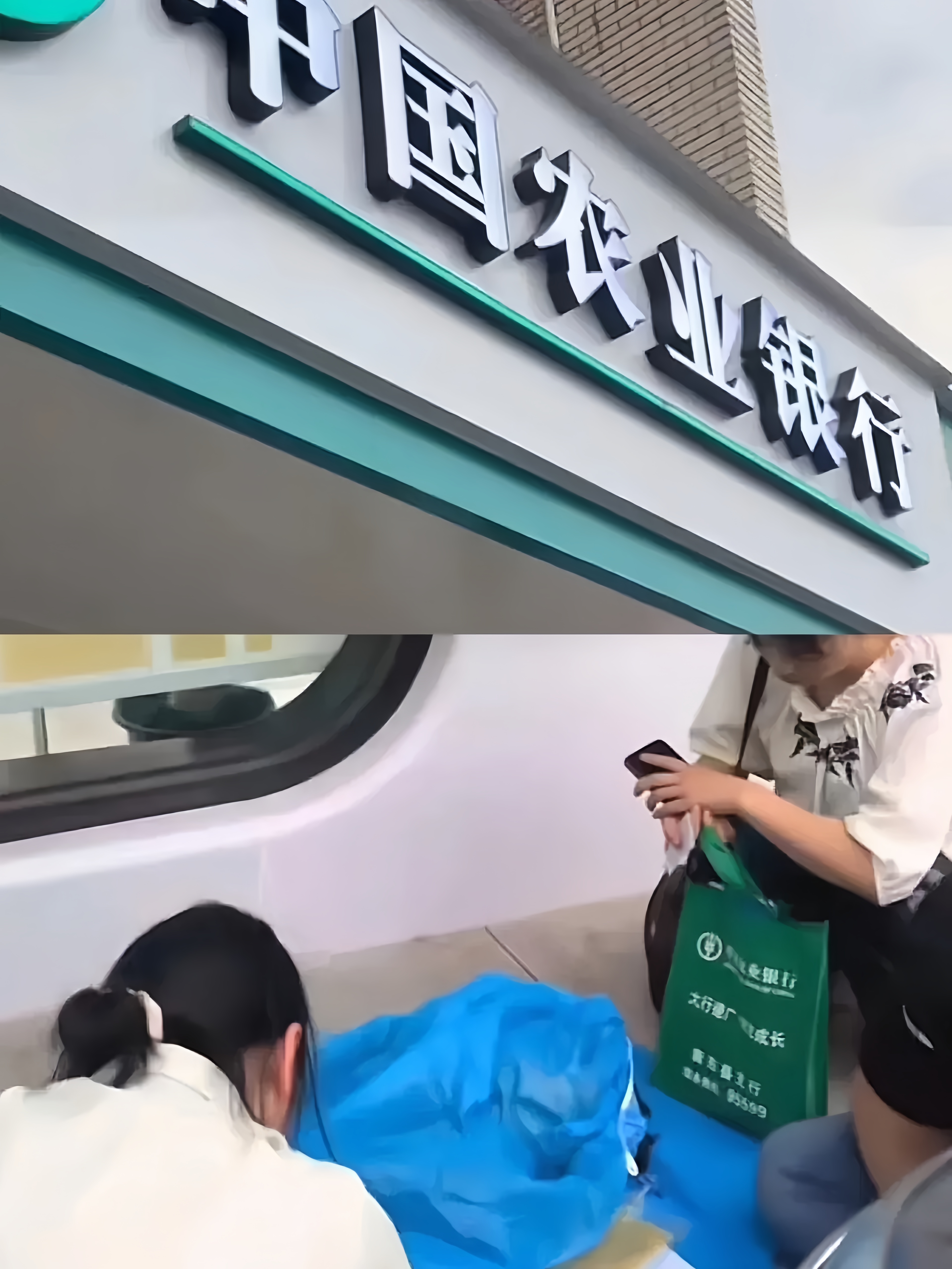 农行证券(农行证券开户,有风险吗)