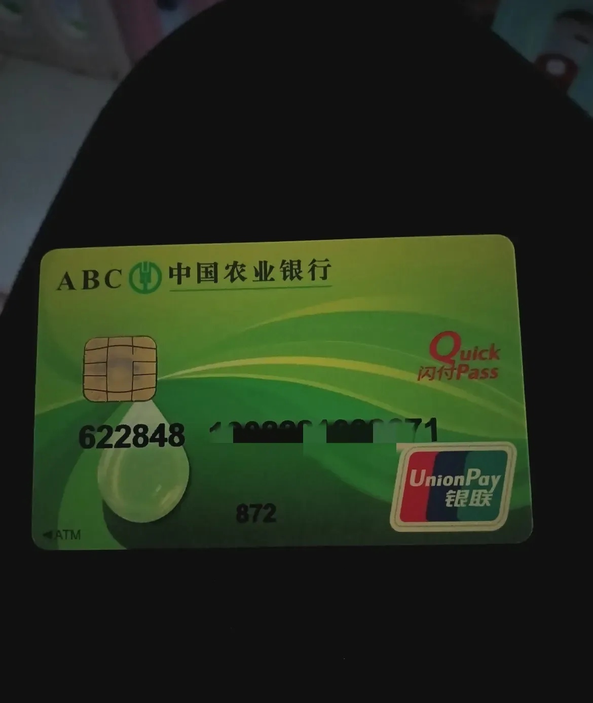 农行证券(农行证券开户,有风险吗)