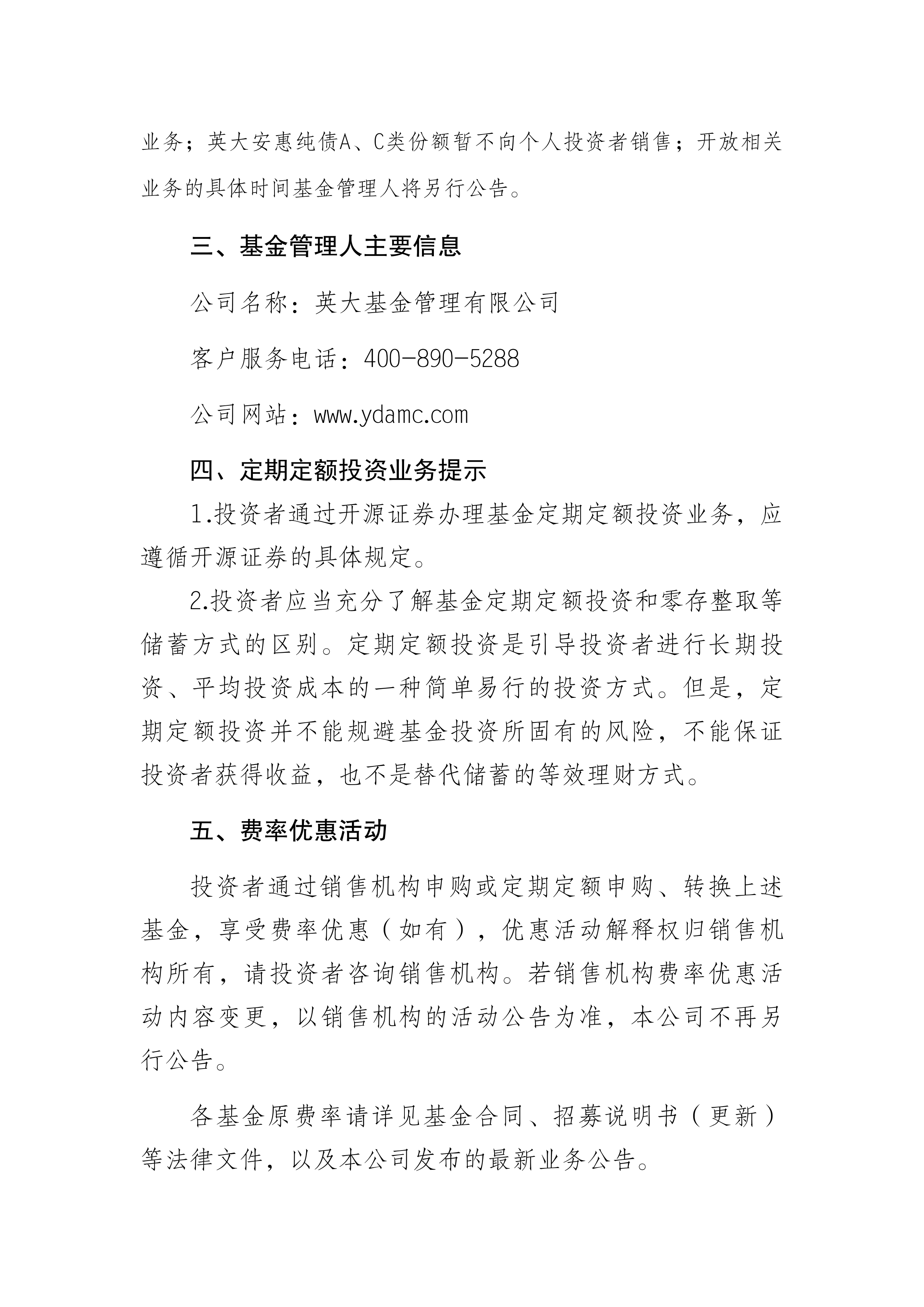 证券从业人员公示(证券从业人员公示查询更新时间)