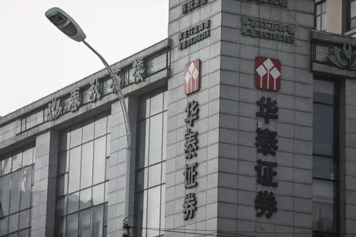 中泰证券总部(中泰证券总部搬迁)