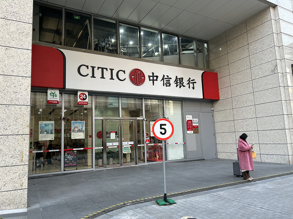 中信证券营业网点(海口中信证券营业网点)