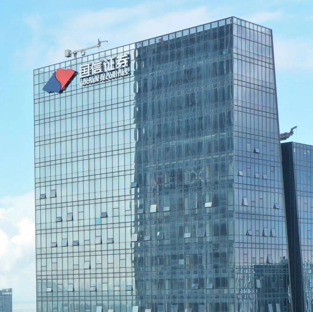 厦门长城国瑞证券(厦门长城国瑞证券手机版下载)