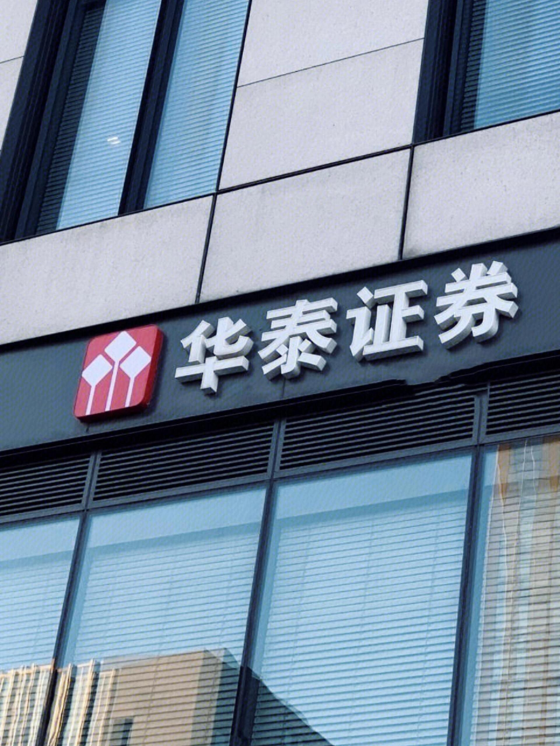 合资证券(合资证券公司设立条件)