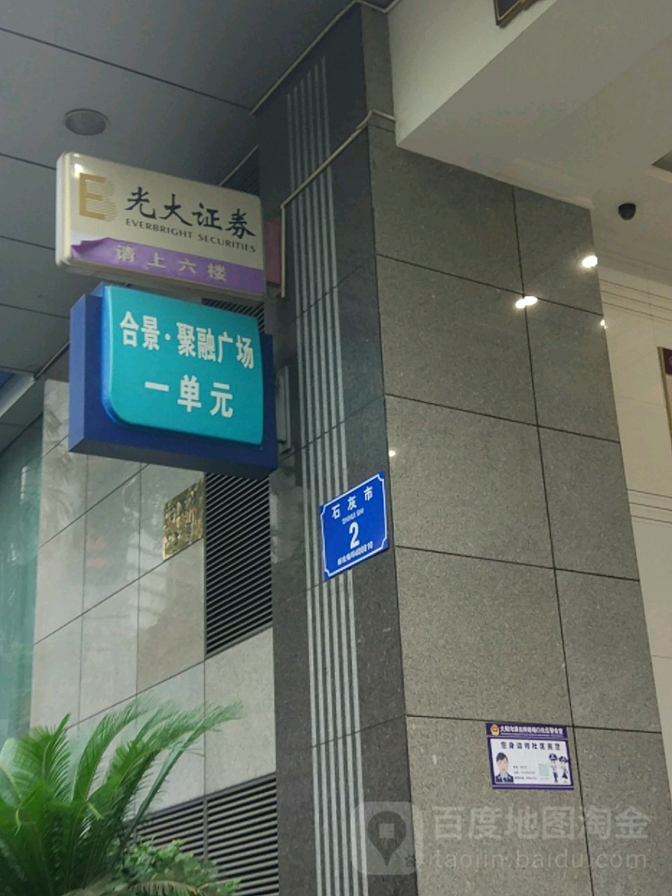 成都的证券公司(成都的证券公司地址及电话)