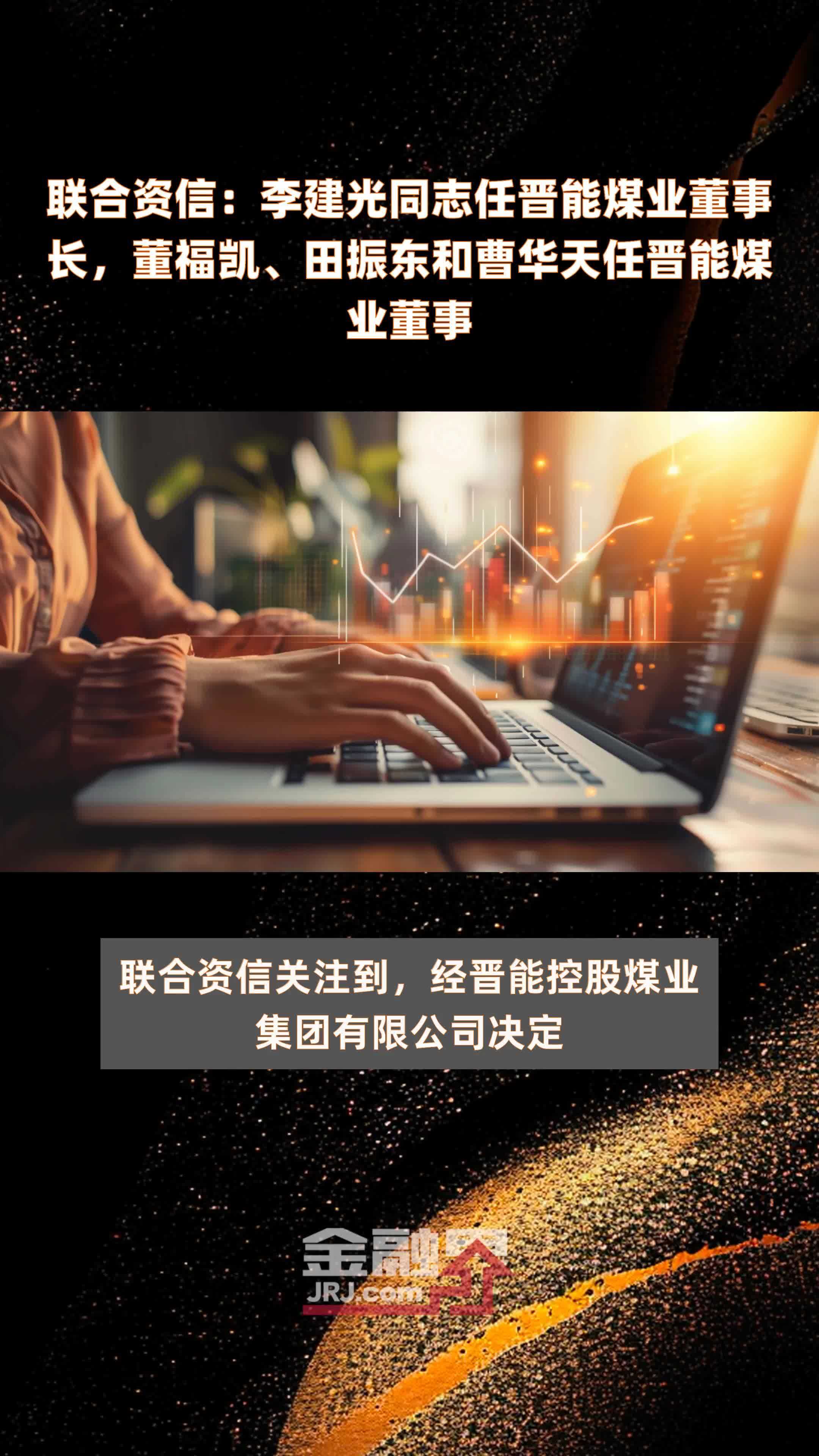 山西证券汇通启富(山西证券汇通启富手机最新版)