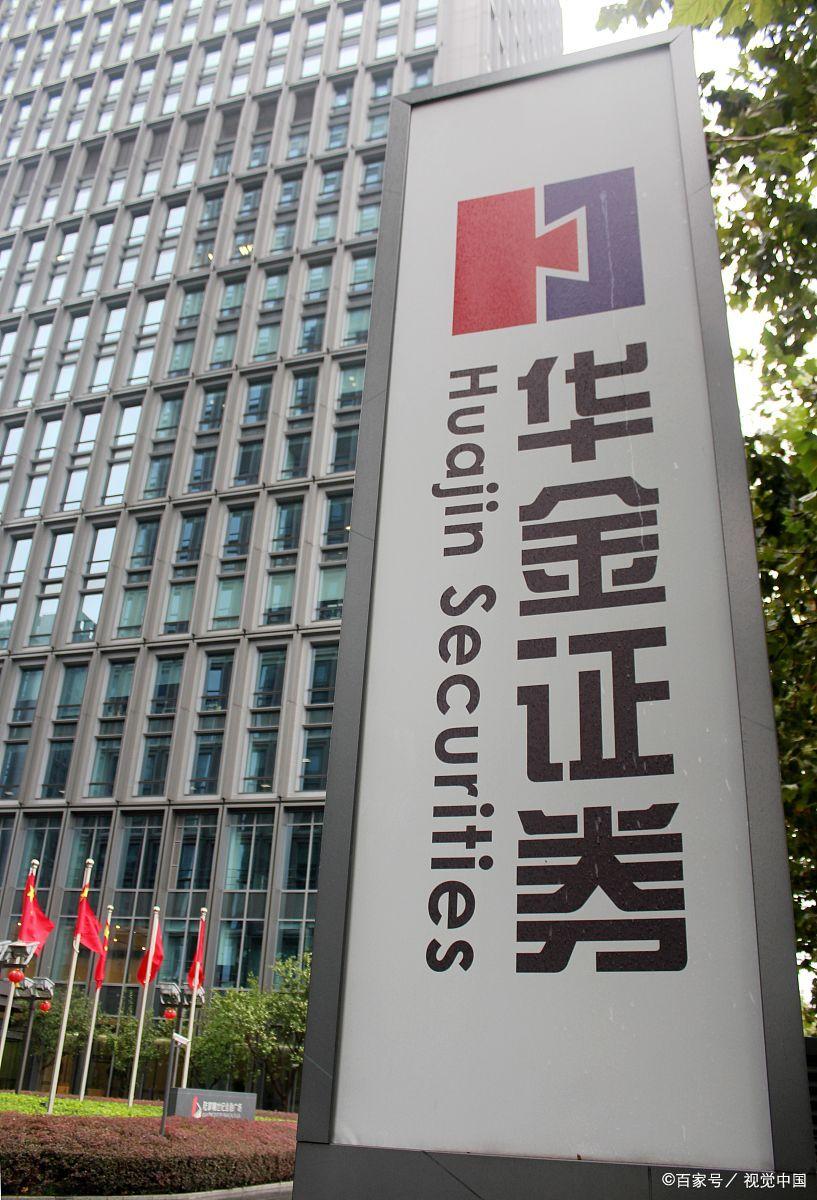 证券号是什么(证券是什么东西)