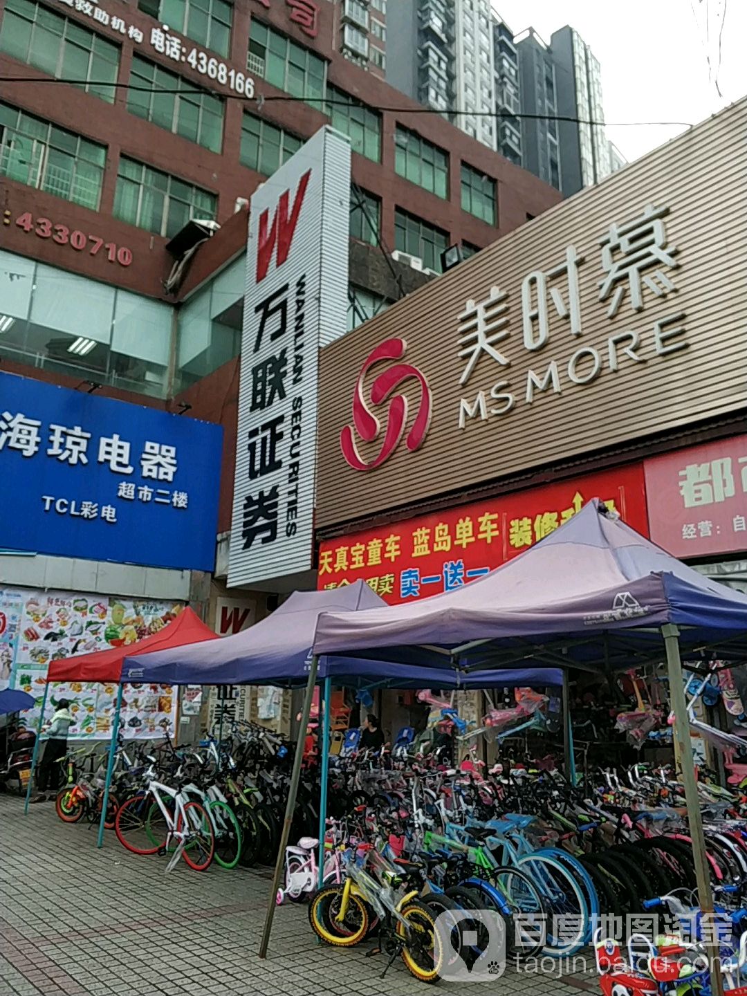 衡阳证券(衡阳证券排名一览表)