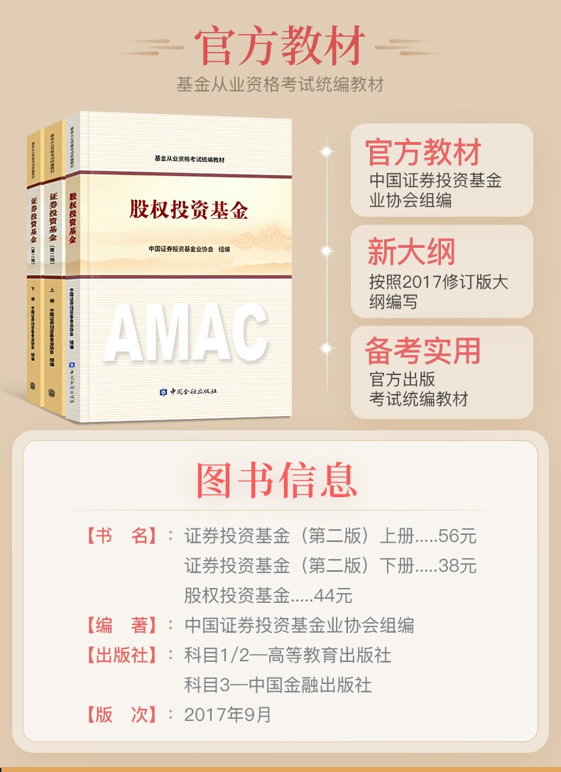 证券从业资格证考试题(证券从业资格证考试题库及答案)