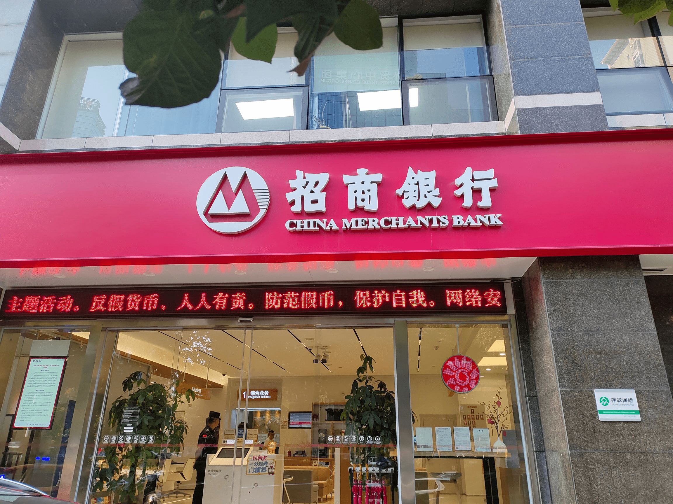 招商证券智远一户通(招商证券智远一户通怎么开户)