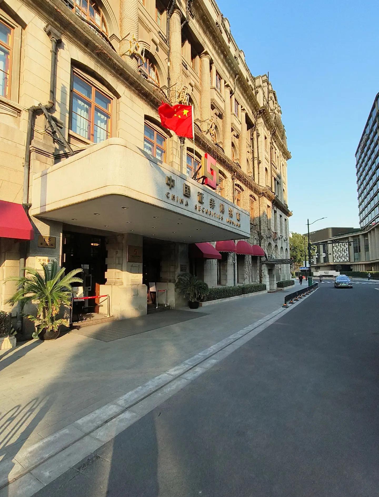 浦东证券(浦东证券股票)