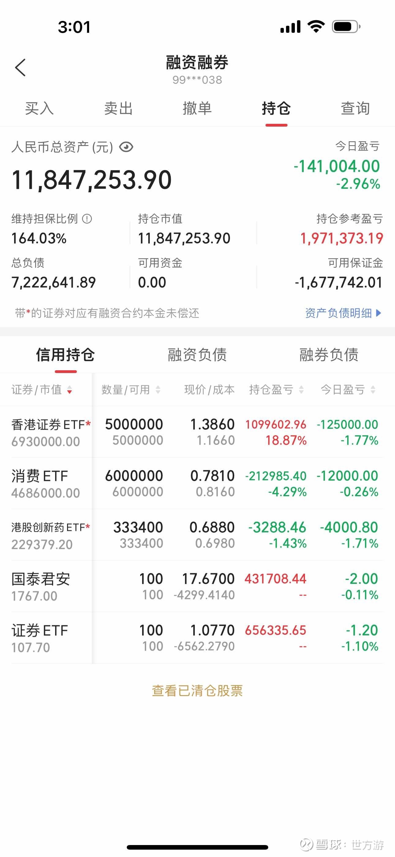 证券的收益率(证券的收益率方差)