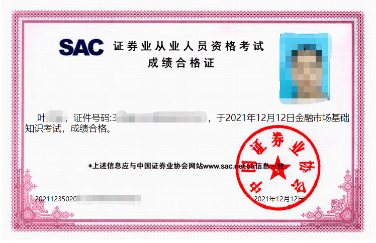 证券从业资格原题(证券从业资格考试的题目)