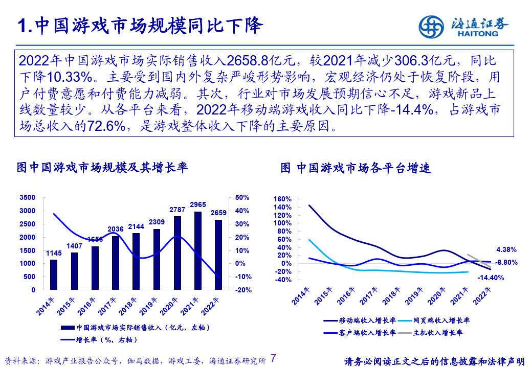 海通证券官方下载(海通证券官方交易网)