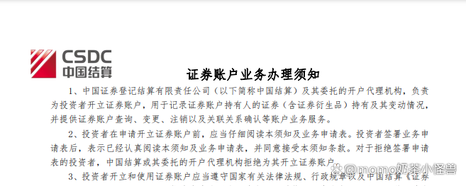 如何销证券户(怎样注销证券帐户)