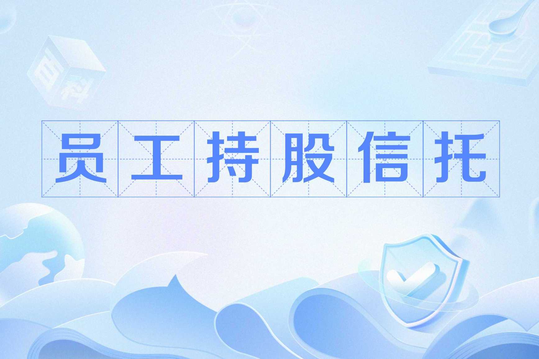 信托资产证券化(资产证券化信托产品)