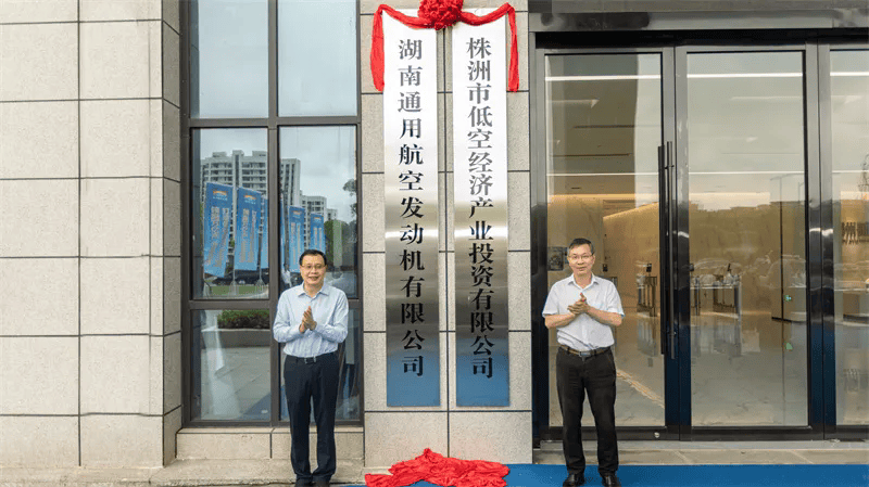 株洲证券(株洲证券开户流程)