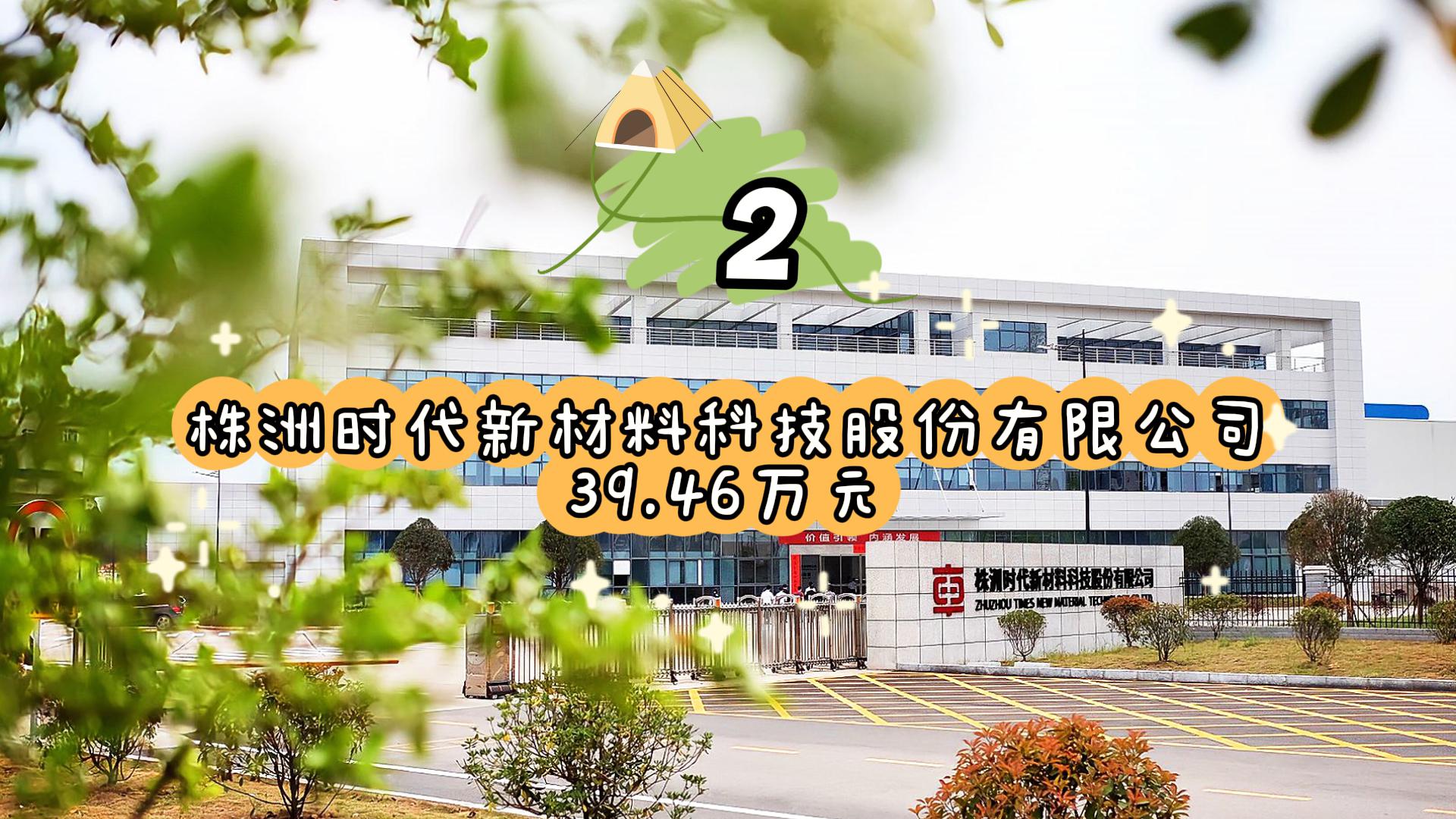 株洲证券(株洲证券交易所在哪里)