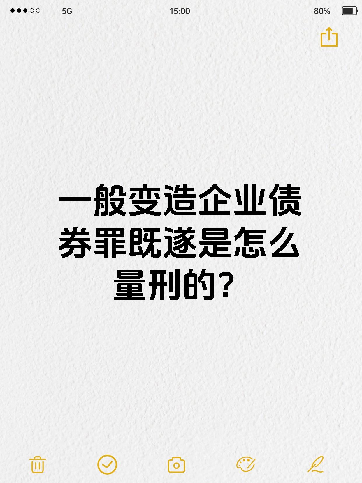债权证券(债权证券的会计基础是什么)