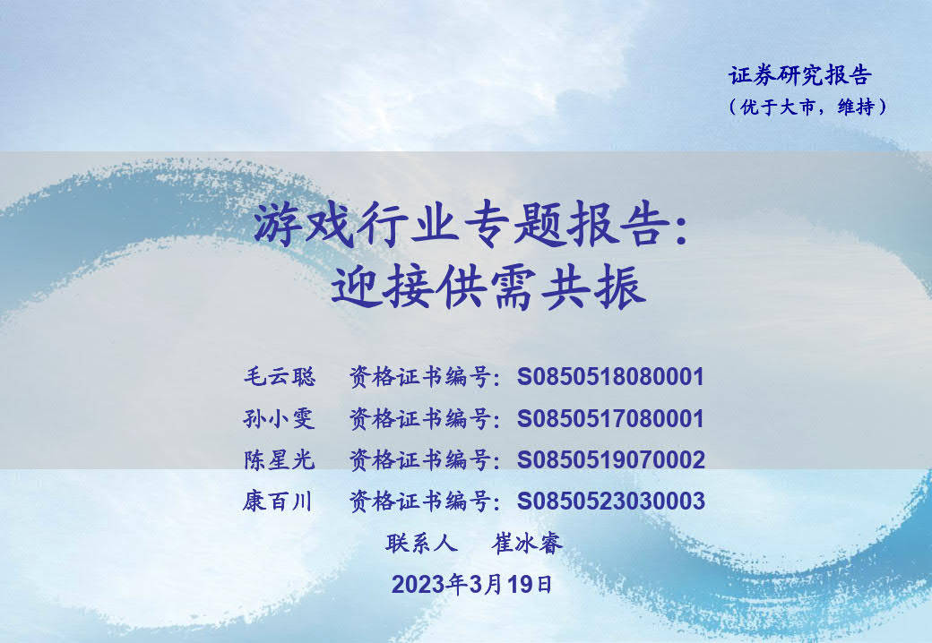 海通证券官方下载(海通证券官方交易软件)