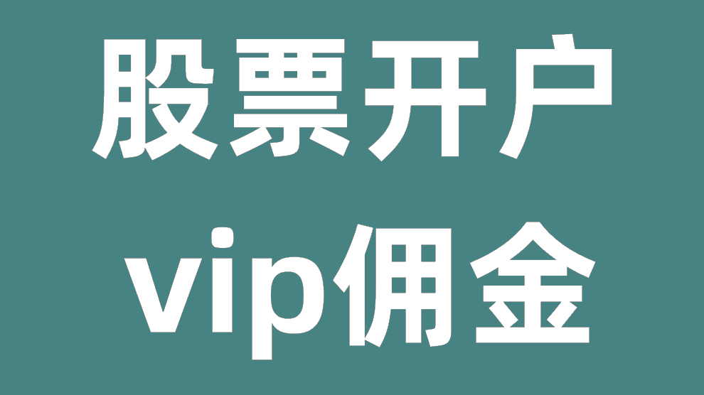 钱证券账户(证券账户的钱怎么取出来)