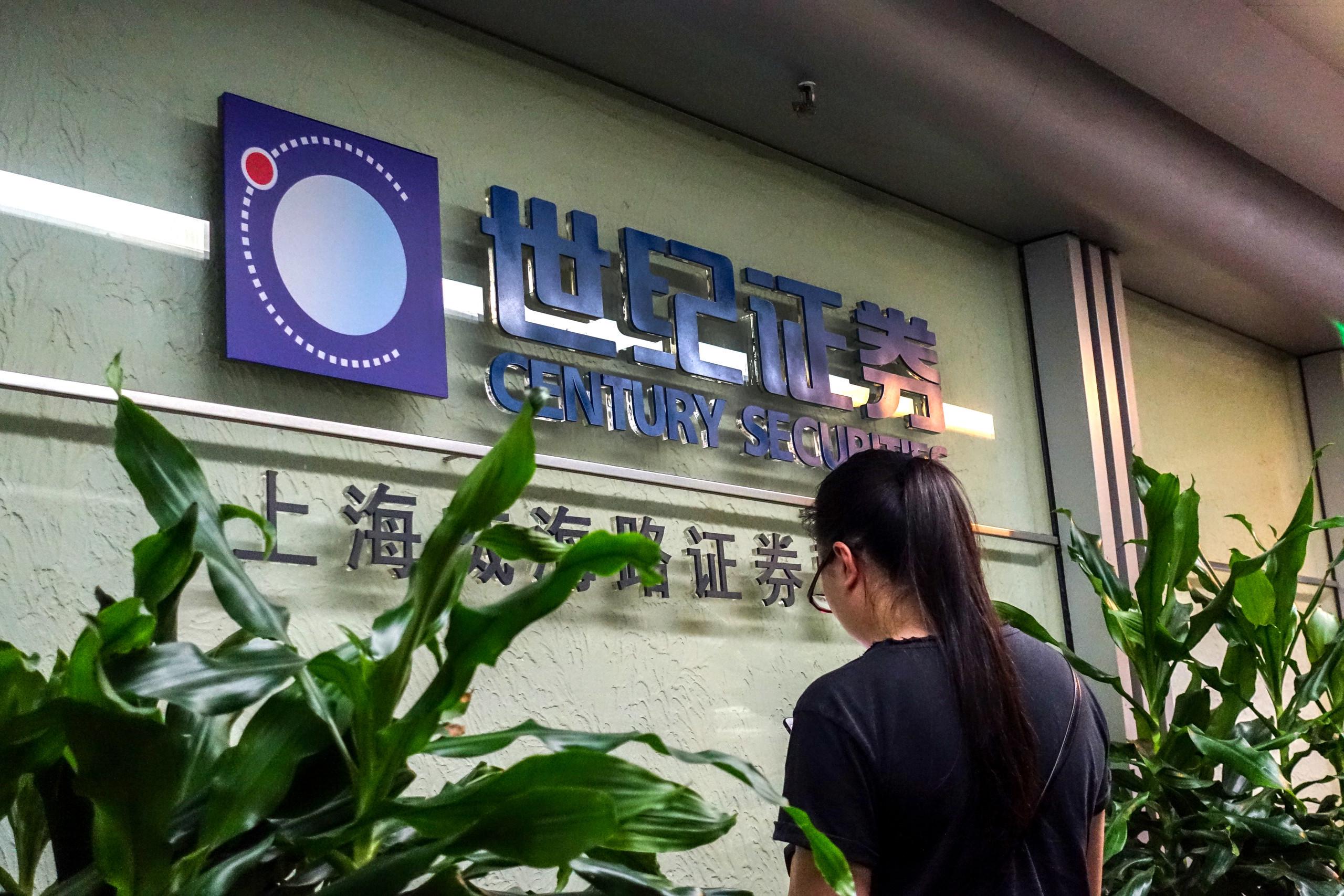 永丰证券(永丰证券下载) 永丰证券(永丰证券下载)