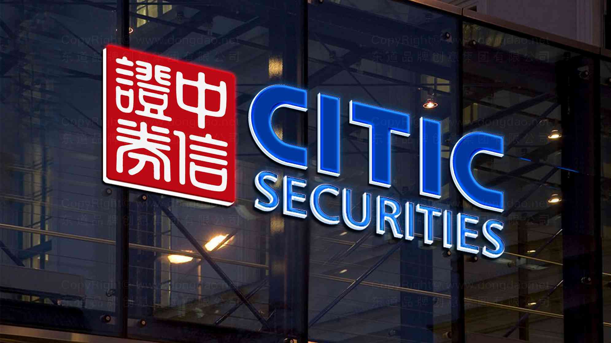 证券公司比较好(证券公司比较好的是那些公司)