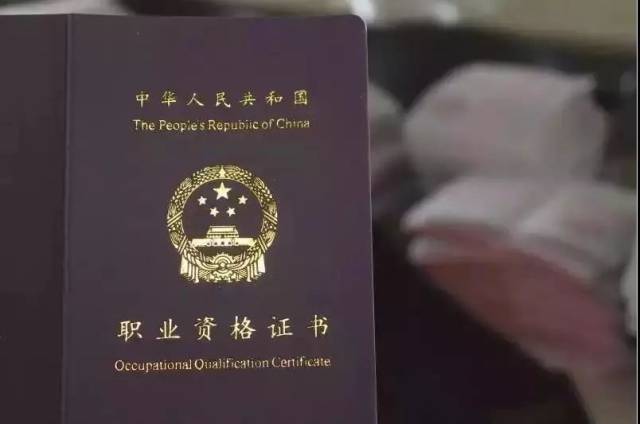 证券从业资格英文(证劵从业资格证英文)