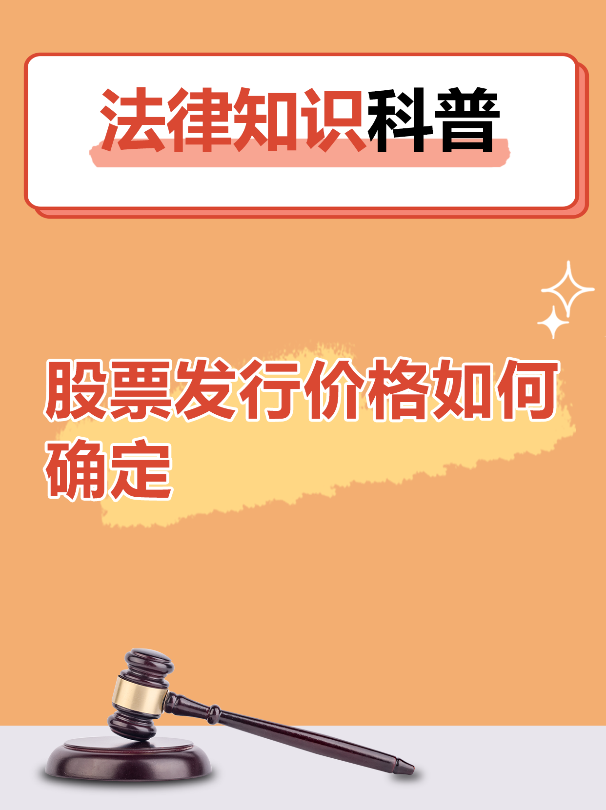 证券的好处(证券有什么好处)