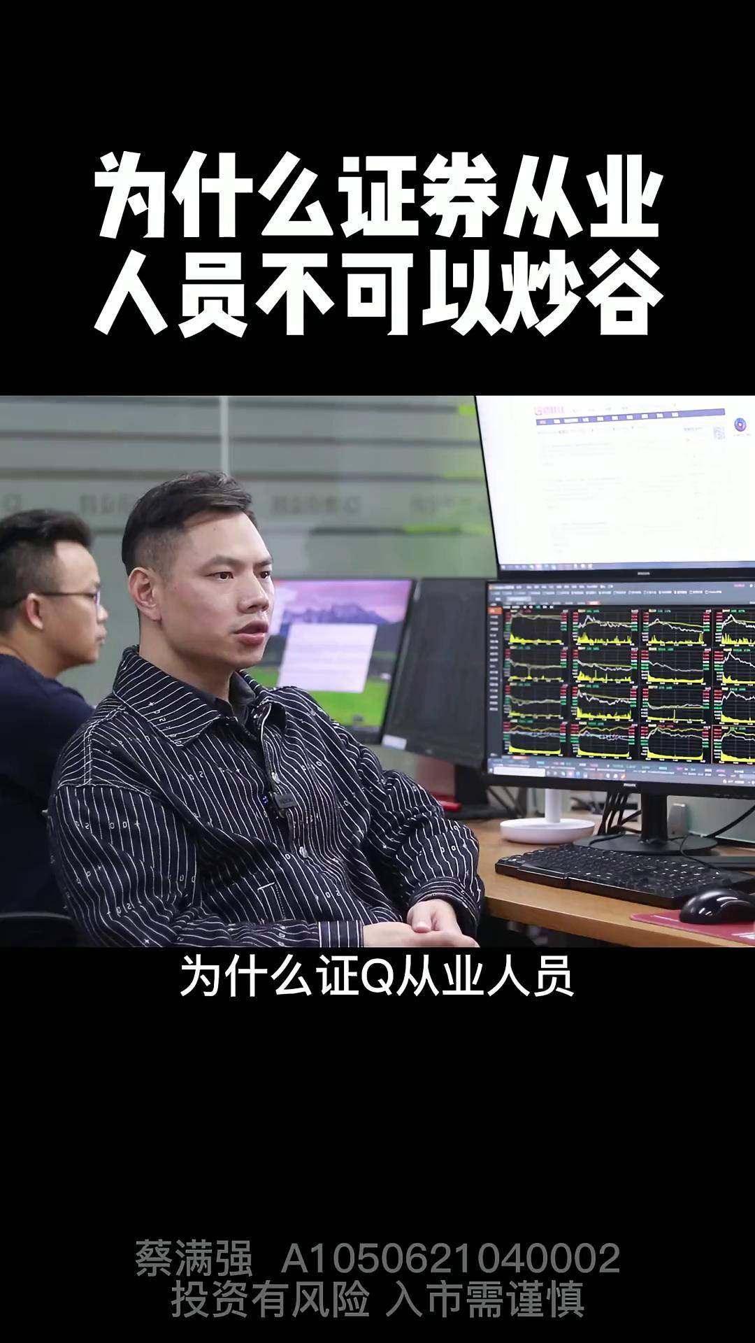 证券从业难(证劵从业难吗)