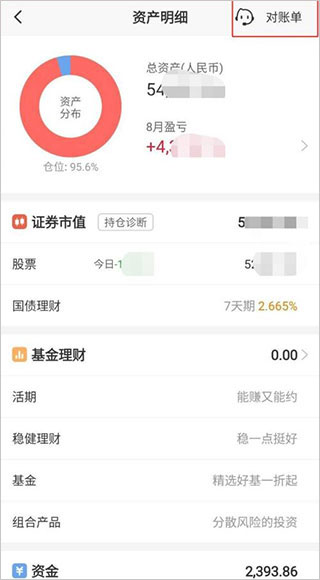 平安证券如何(平安证券如何设置自动卖出股票)