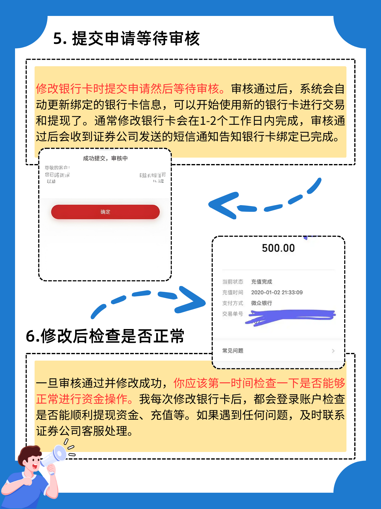 转证券账户(转证券账户股票能全部转出吗)