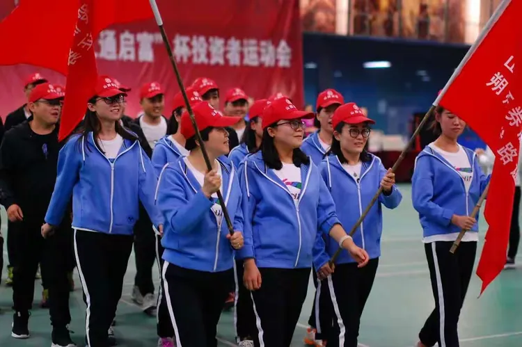 山西证券汇通启富(山西证券汇通启富app官方正版)