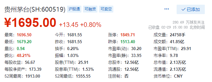 平安证券如何(平安证券如何设置自动卖出股票)