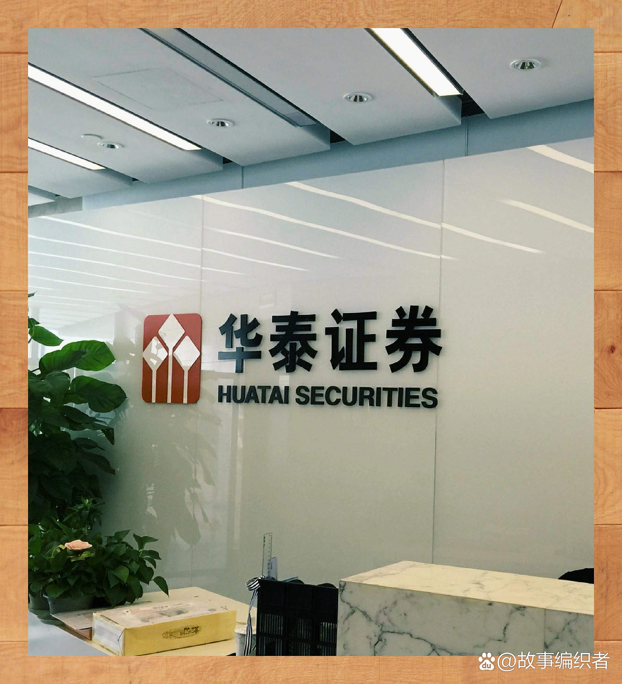 漳州证券(漳州证券公司有几家)