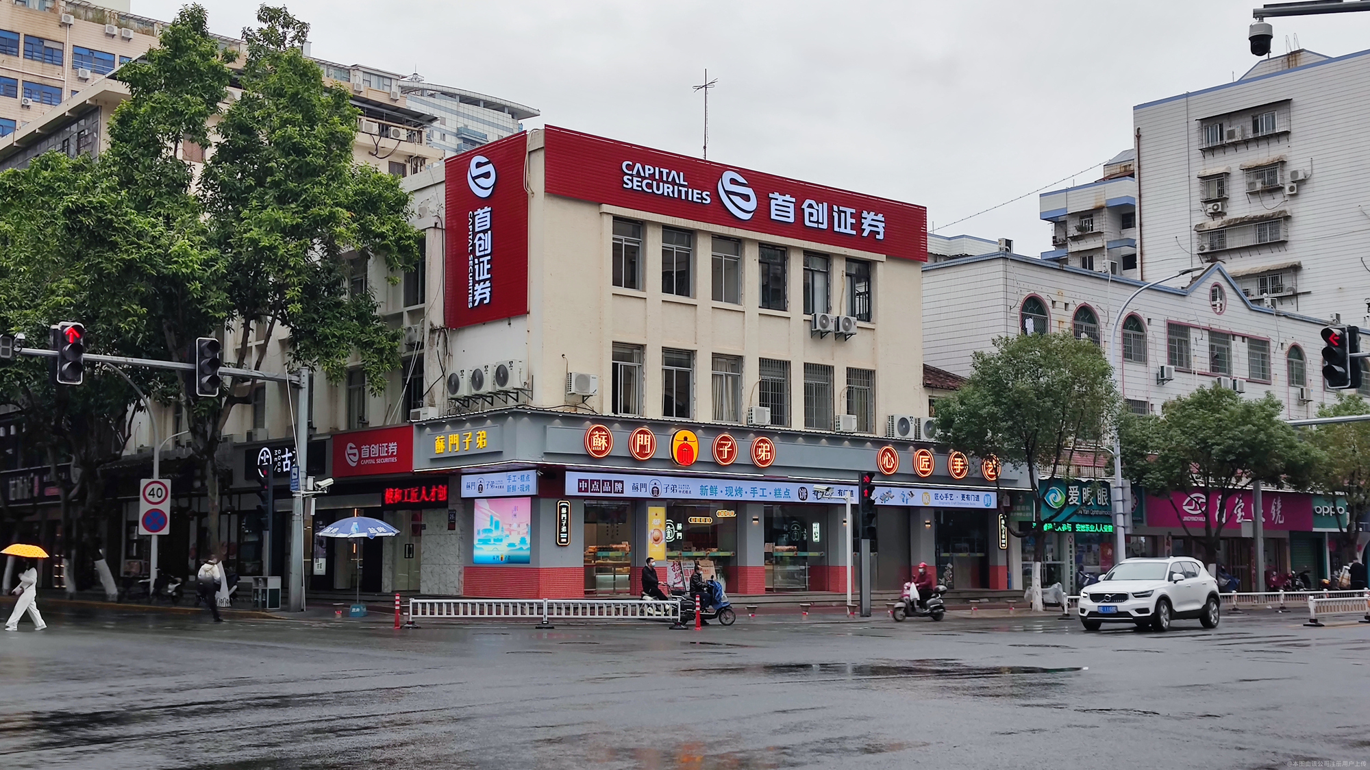 漳州证券(漳州证券公司有几家)