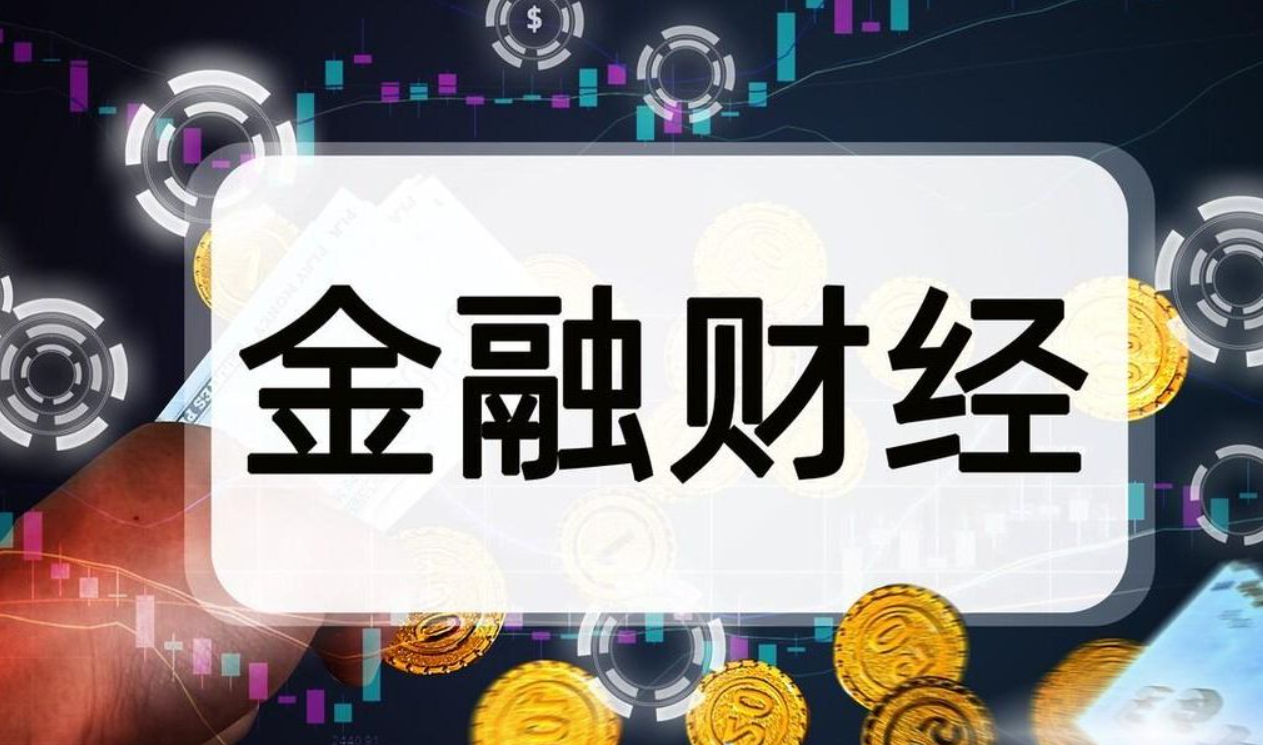 正大证券(光大证券的佣金费率是多少)